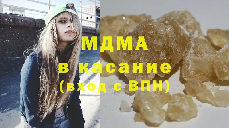 MDMA Molly  Севск 